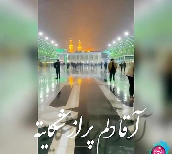 عکس یا امام حسین دلم گرفته
