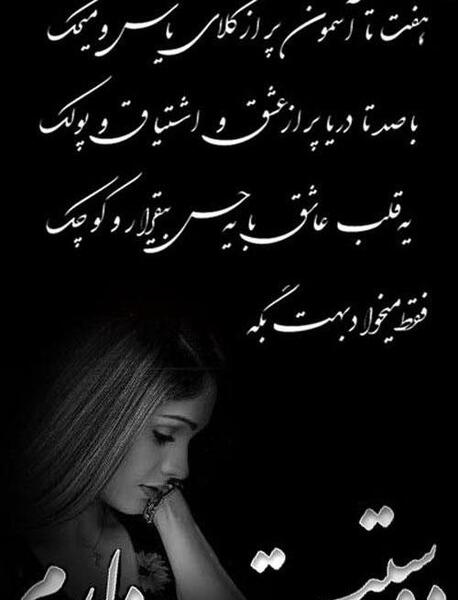عکس های عاشقانه جدید زیبا