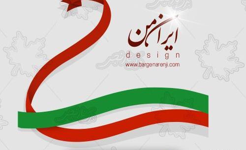 عکس زیبای ایرانی برای پروفایل