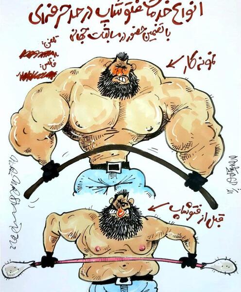 عکس هالک ایرانی سجاد غریبی