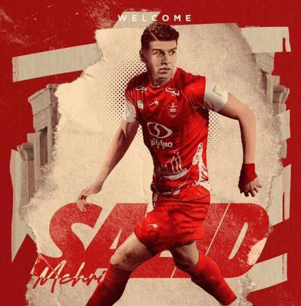 عکس باشگاه پرسپولیس ایران