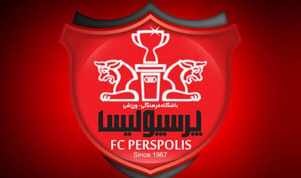 عکس باشگاه پرسپولیس ایران