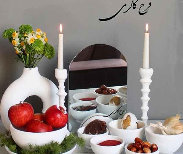 عکس تصاویر سفره ی هفت سین