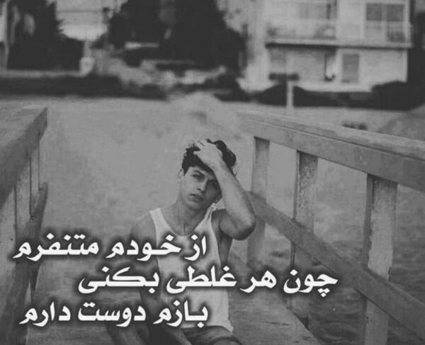 عکس پروفایل دخترونه غمگین فاز سنگین