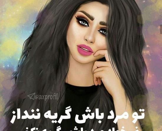 عکس پروفایل دخترونه غمگین فاز سنگین