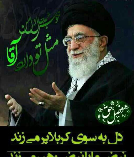عکس ایت الله بهجت برای پروفایل