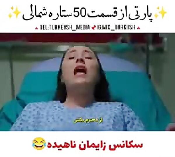 عکس زایمان طبیعی عاشقانه