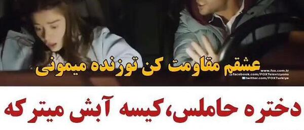 عکس زایمان طبیعی عاشقانه