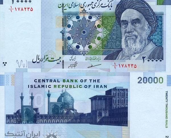 عکس های ریال ایران