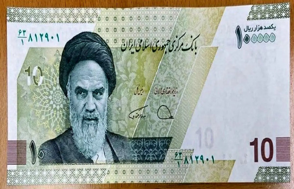 عکس های ریال ایران