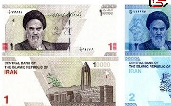 عکس های ریال ایران