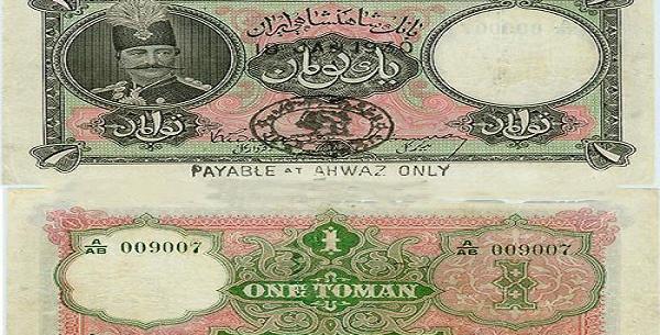 عکس های ریال ایران