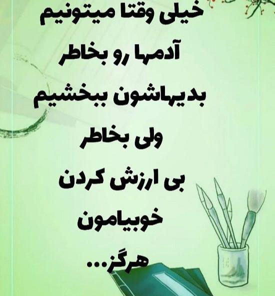 عکس نوشته غمگین دنیای بی ارزش