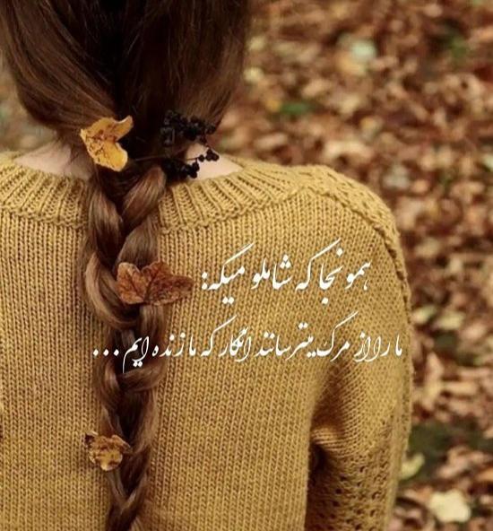 عکس نوشته غمگین دنیای بی ارزش