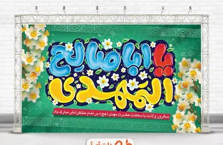 عکس نقاشی امام زمان عجل الله