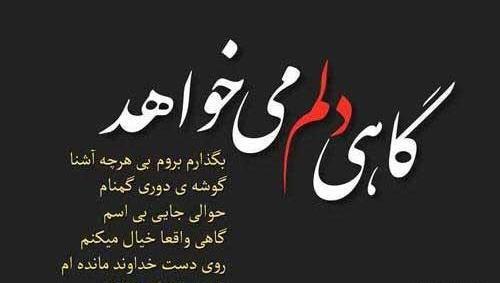 عکس پروفایل غمگین بی مادری