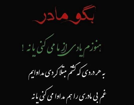 عکس پروفایل غمگین بی مادری