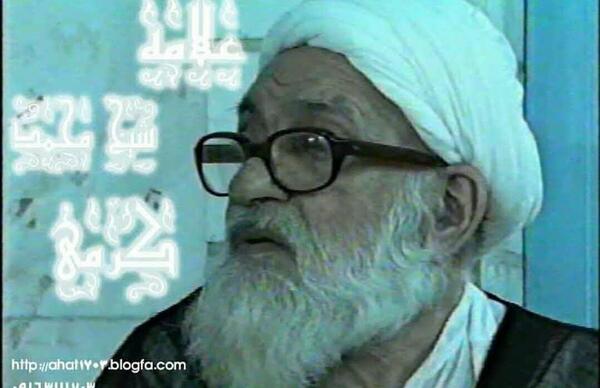عکس آیت الله کرمی