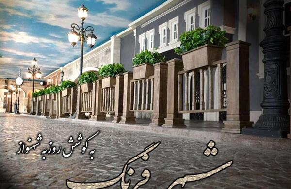 عکس های فواره های ایران مال