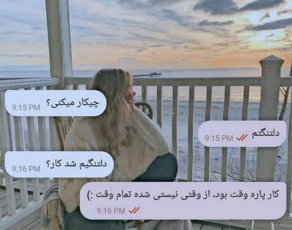عکس نوشته شده غمگین برای پروفایل