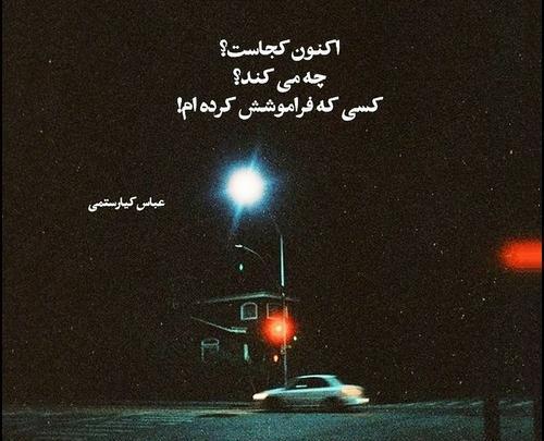 عکس نوشته شده غمگین برای پروفایل