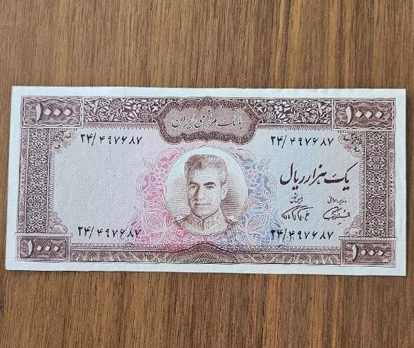 عکس پول ایران قدیم