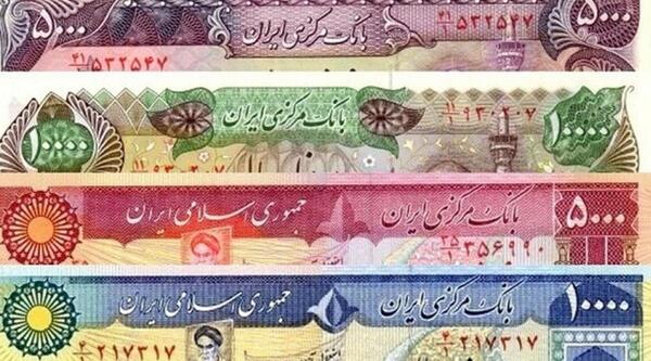 عکس پول ایران قدیم