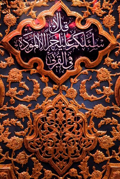 عکس حرم امام حسین علیه السلام برای تصویر زمینه
