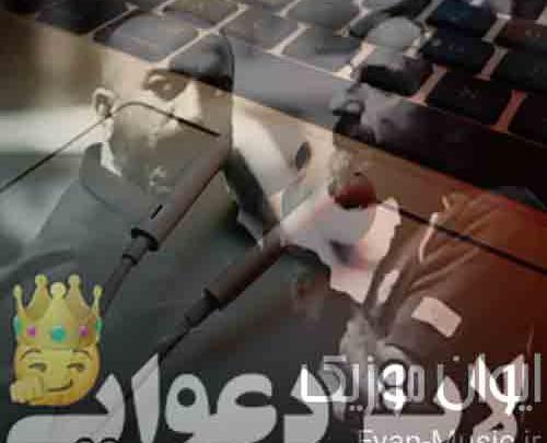 عکس لات های ایران با اهنگ