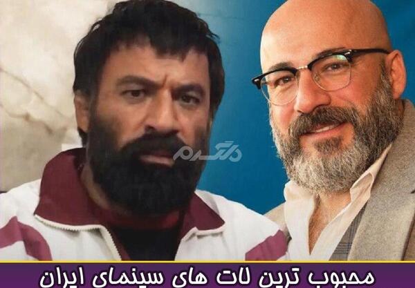 عکس لات های ایران با اهنگ