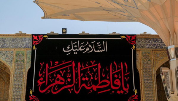 عکس نجف شهادت امام علی