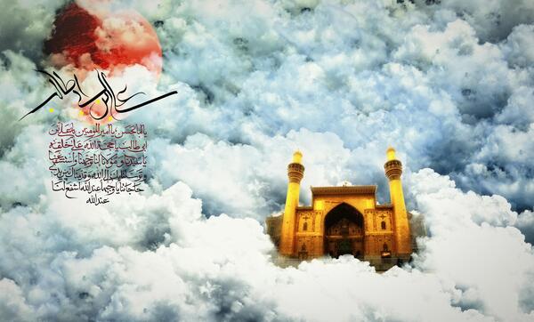 عکس نجف شهادت امام علی