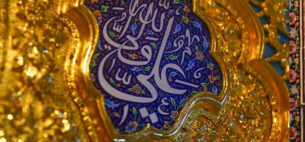 عکس نجف شهادت امام علی