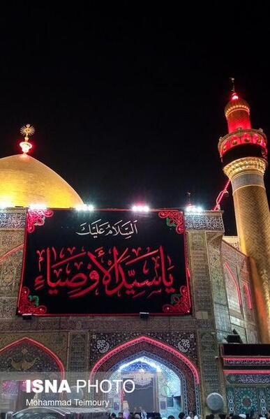 عکس نجف شهادت امام علی