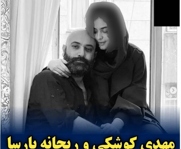 عکس لو رفته بازیگران ایرانی