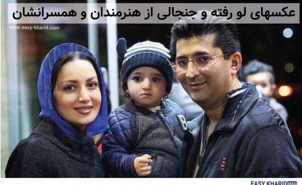عکس لو رفته بازیگران ایرانی