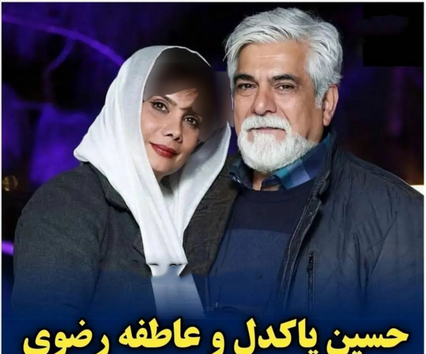 عکس لو رفته بازیگران ایرانی