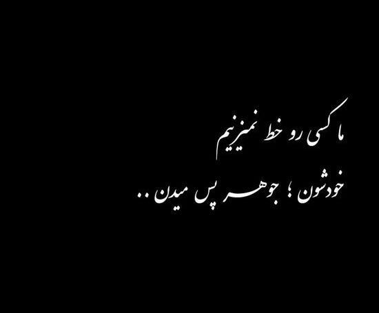 عکس پروفایل غمگین متنی