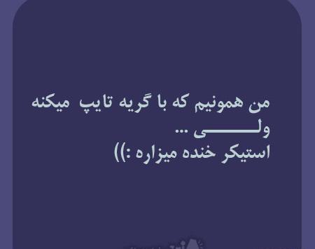 عکس پروفایل غمگین متنی