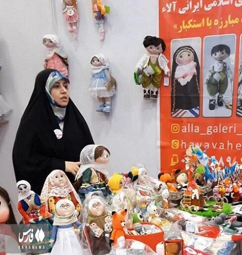 عکس عروسک ایرانی