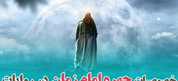 عکس چهره ی واقعی امام زمان