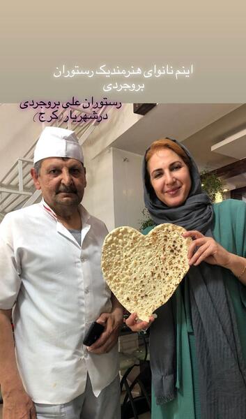 عکس عاشقانه برای فاطمه