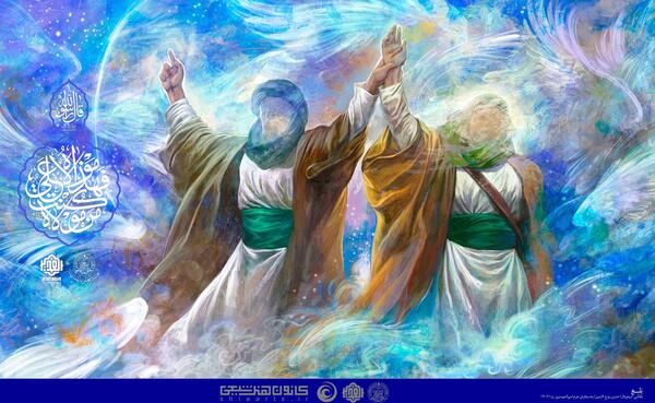 عکس عید غدیر امام علی مبارک