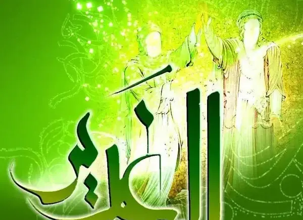 عکس عید غدیر امام علی مبارک