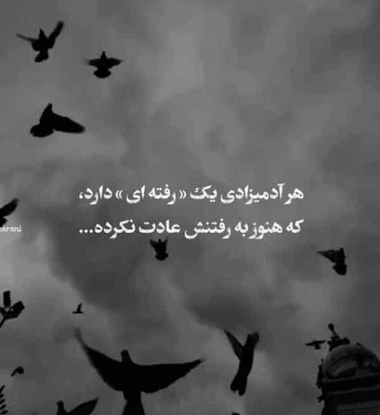 جدیدترین عکس پروفایل غمگین
