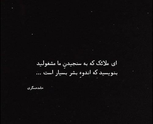 جدیدترین عکس پروفایل غمگین