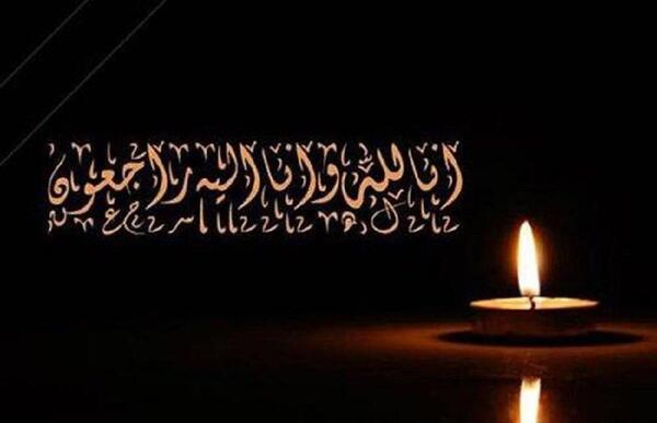 عکس نوشته تسلیت مادر شهید