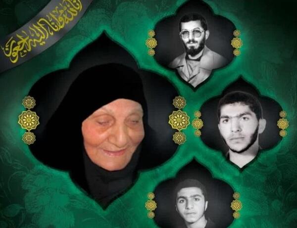 عکس نوشته تسلیت مادر شهید