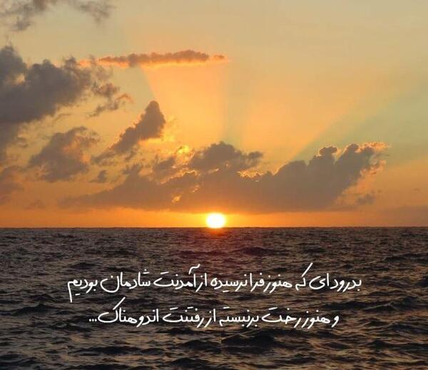 عکس پروفایل غمگین خداحافظ