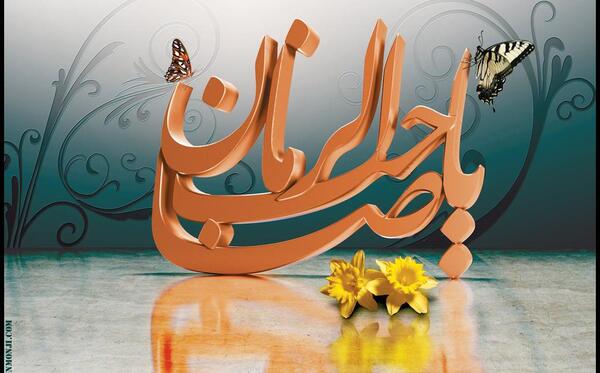 عکس مذهبی برای امام زمان